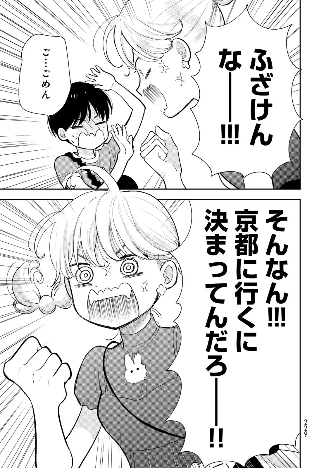 P41