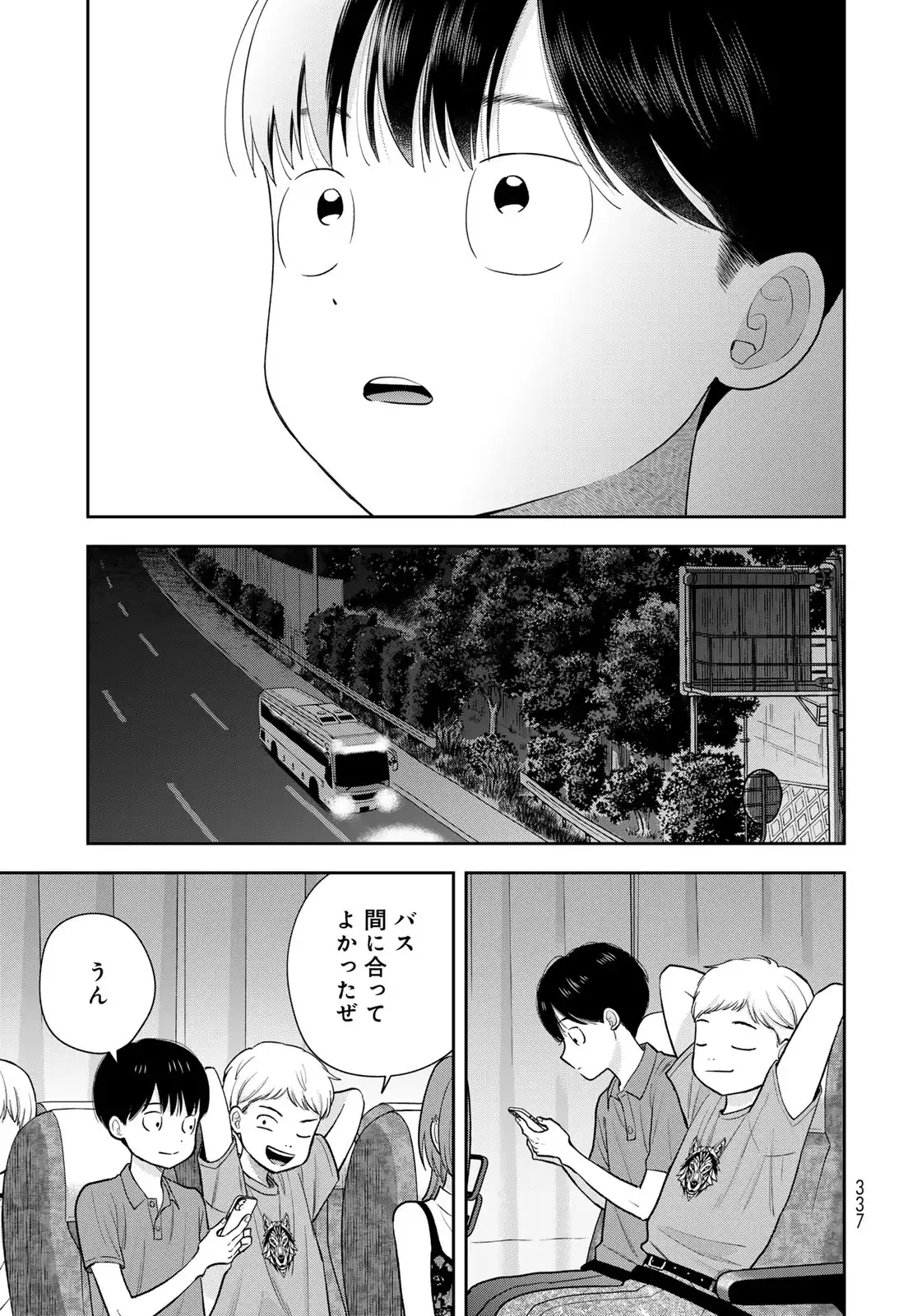 P33