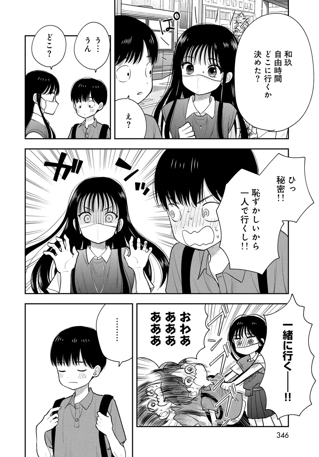 P42