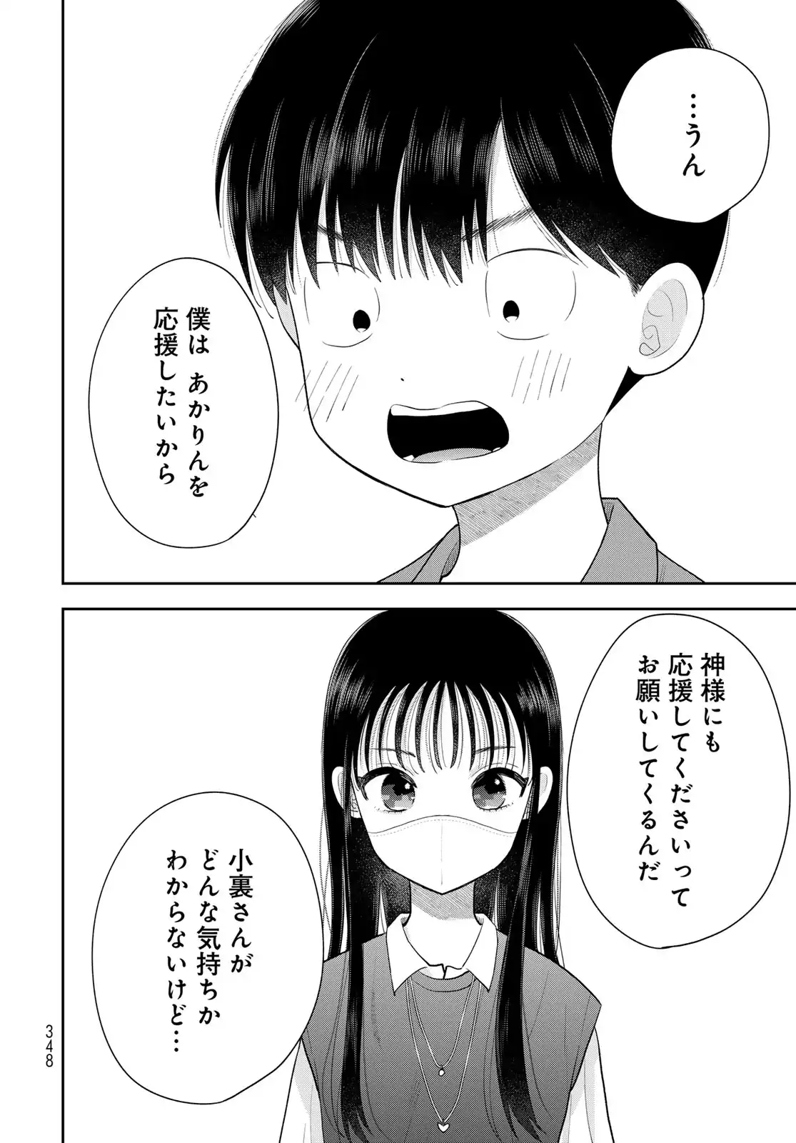 P44