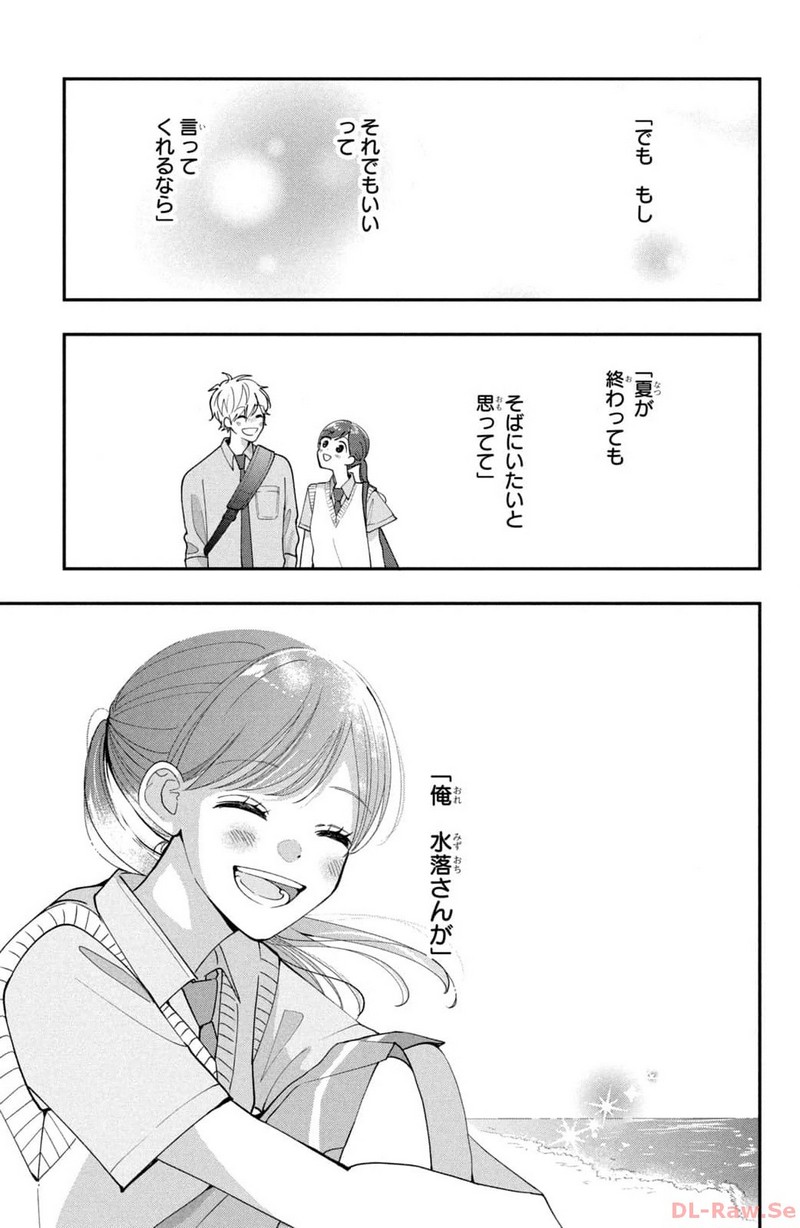 P39