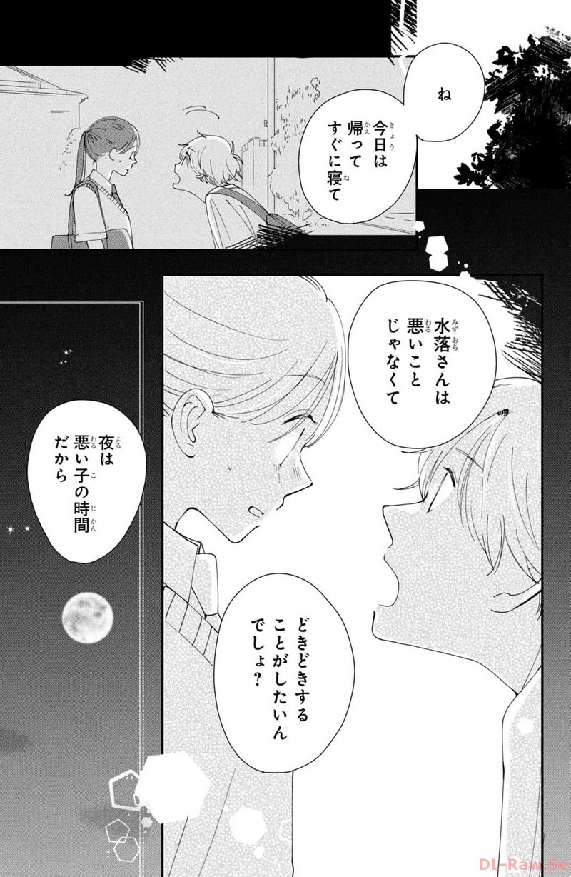 P39