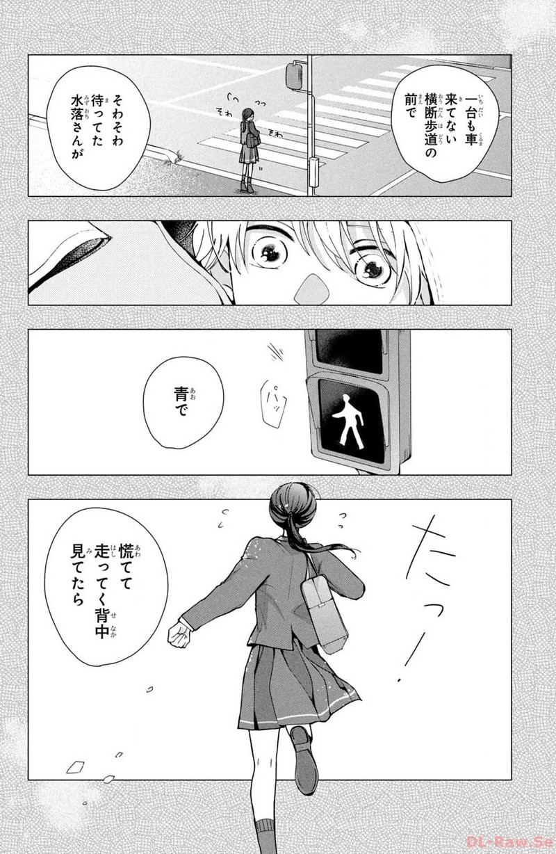 P52