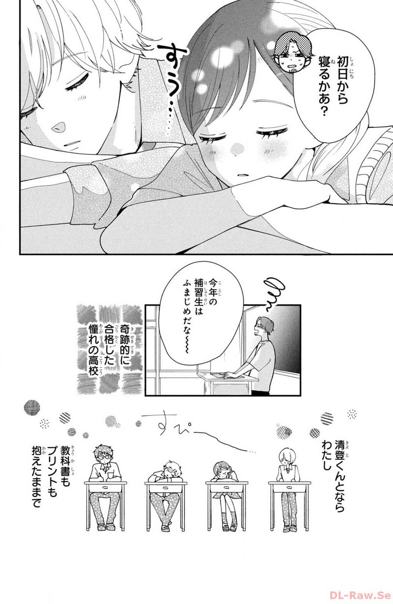 P56