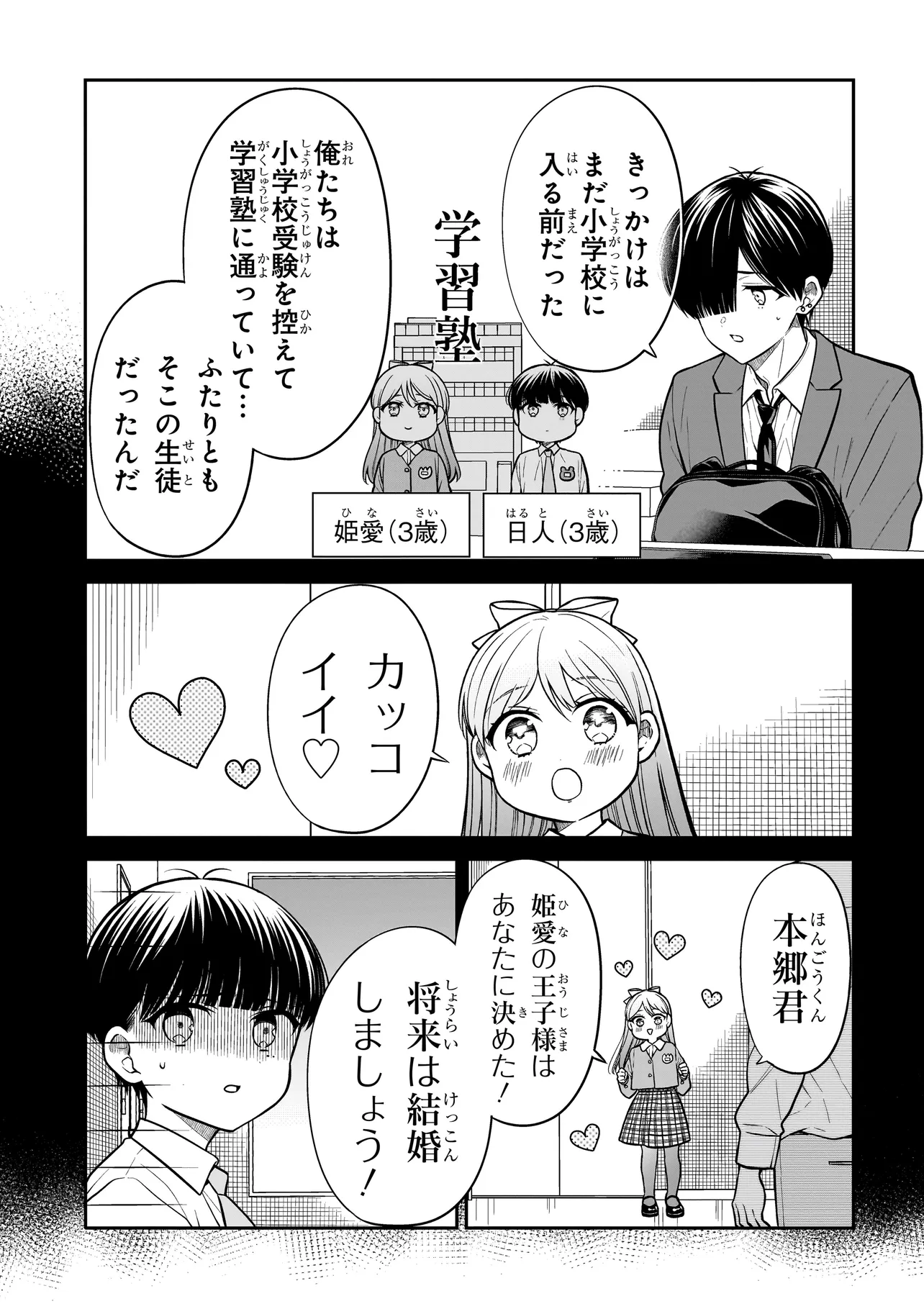 P3
