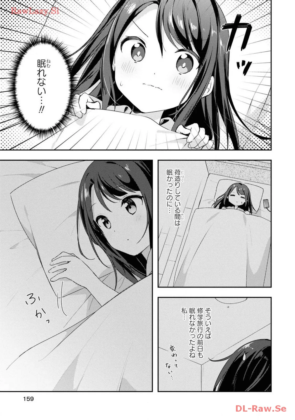 P38