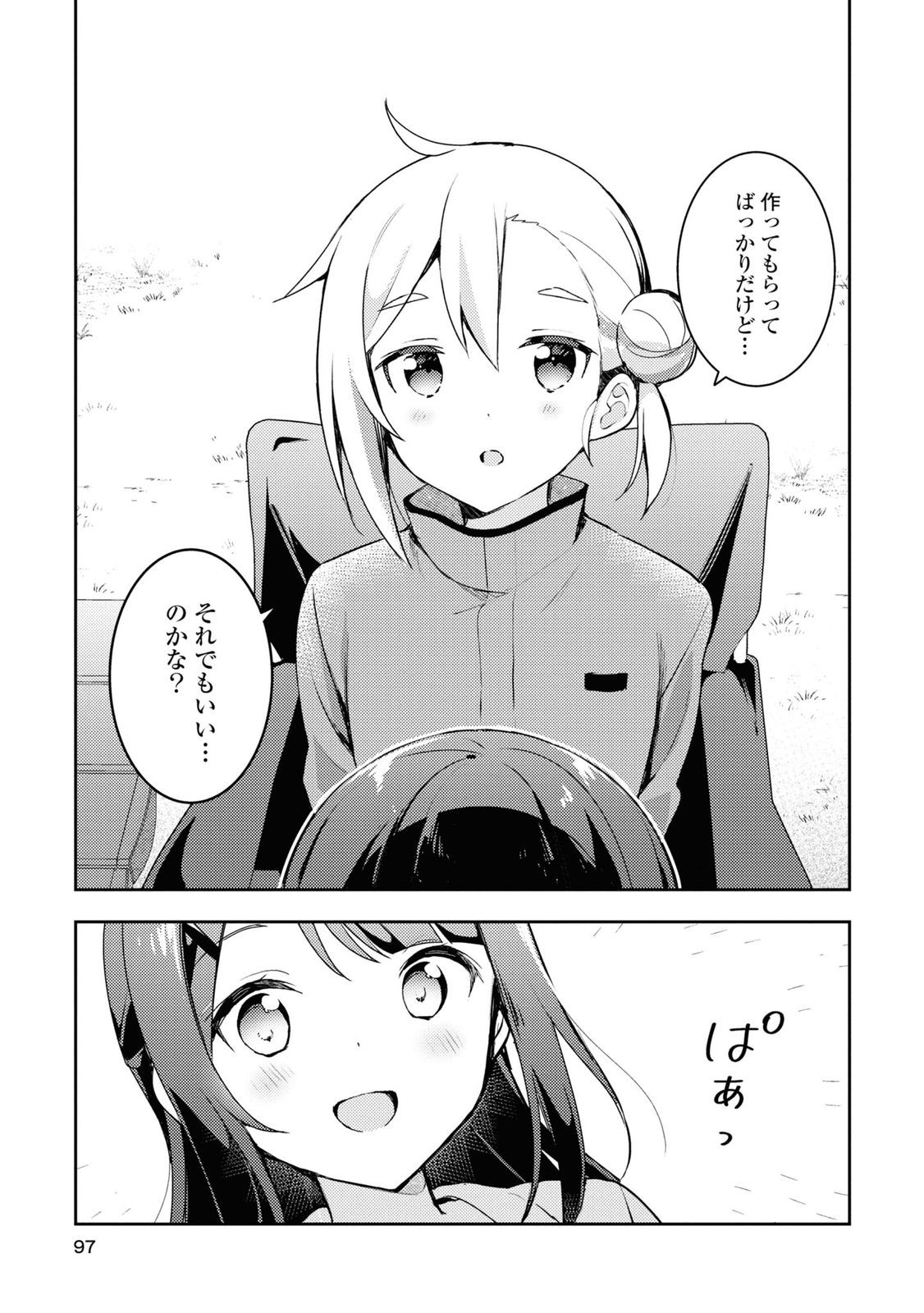 P25