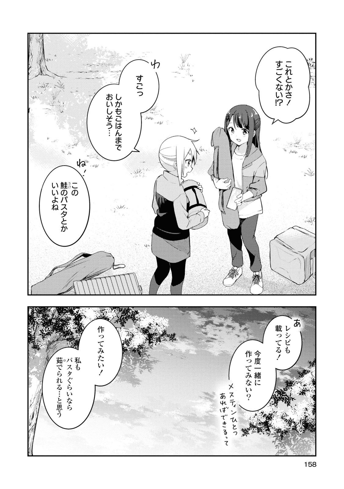 P30