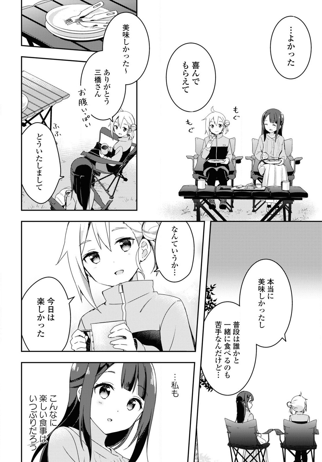 P32