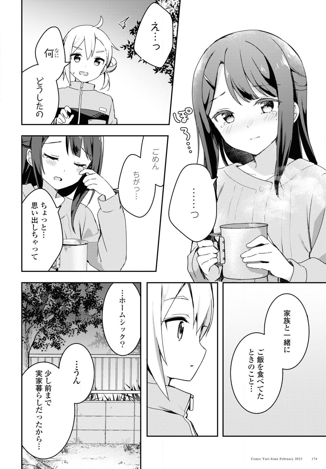 P34