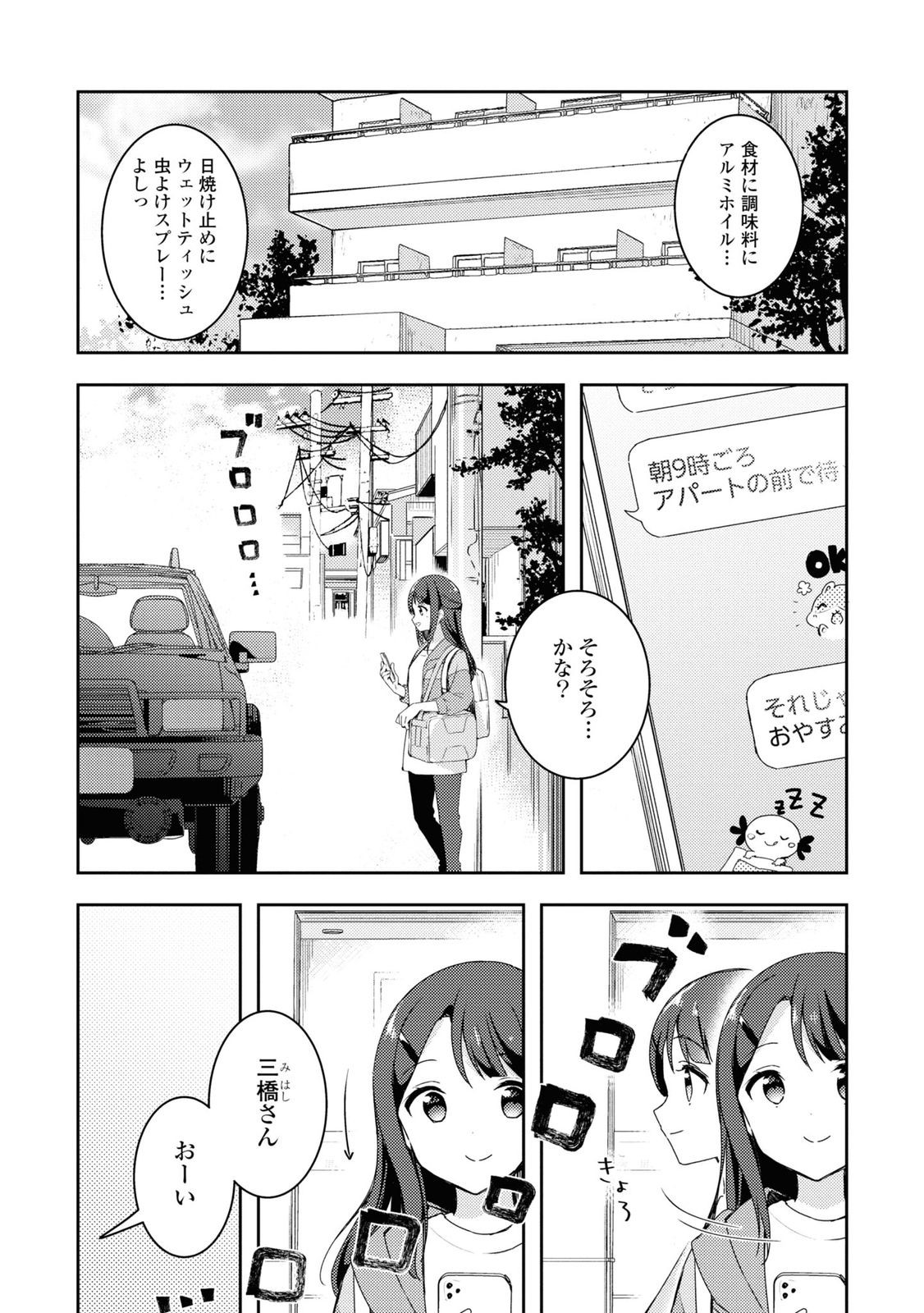 P25
