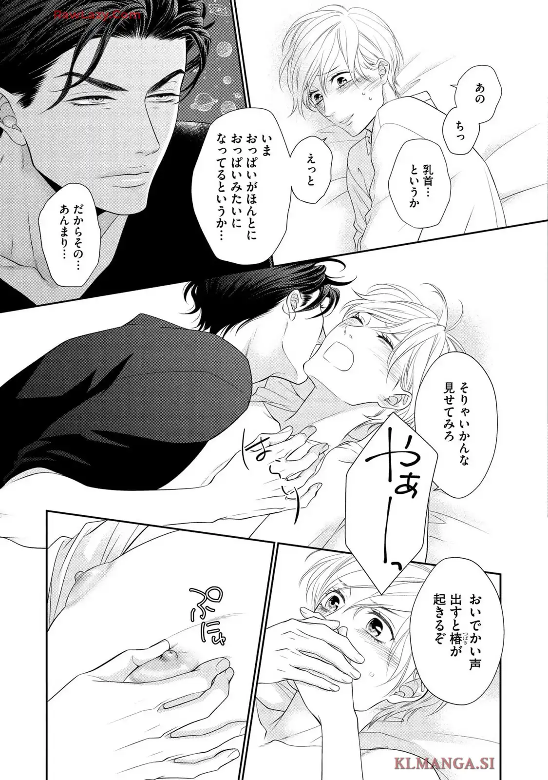 P23