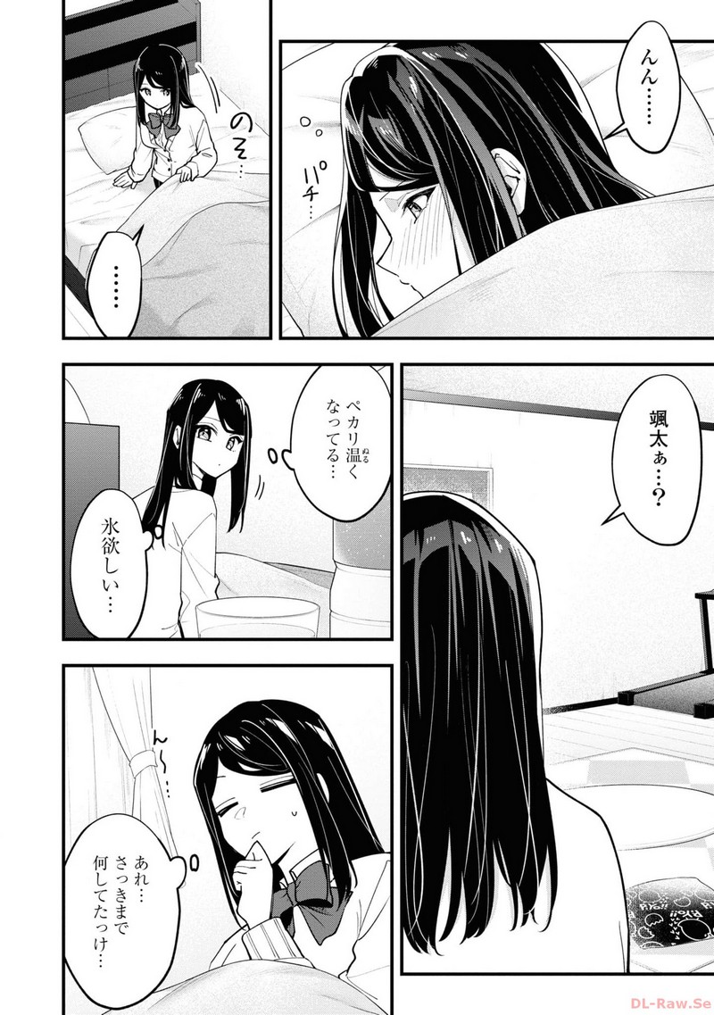 P14
