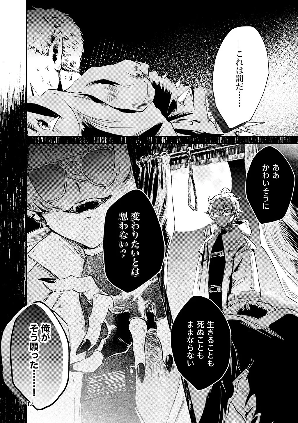 P11