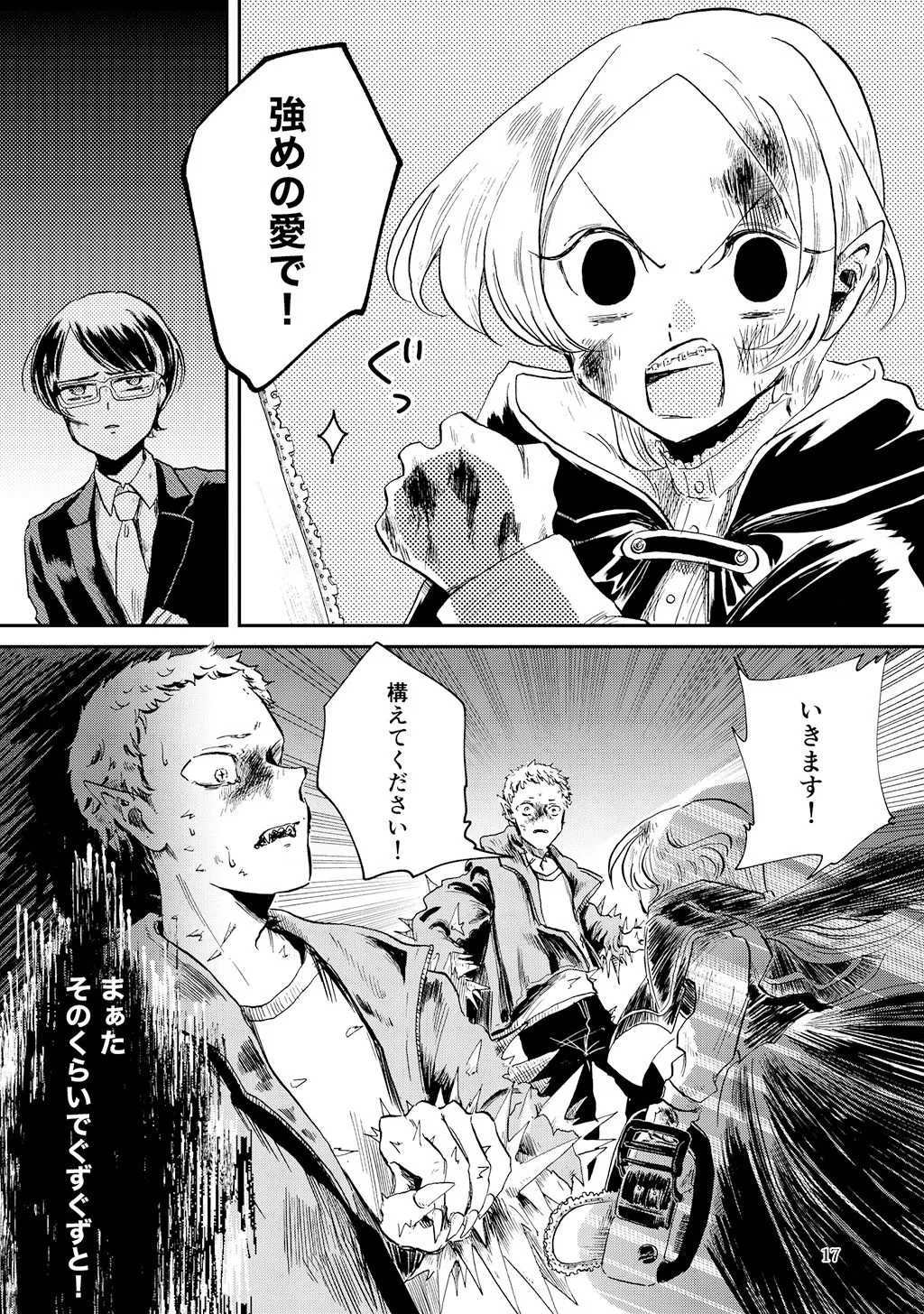 P16