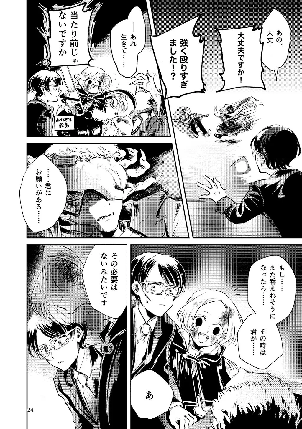 P23
