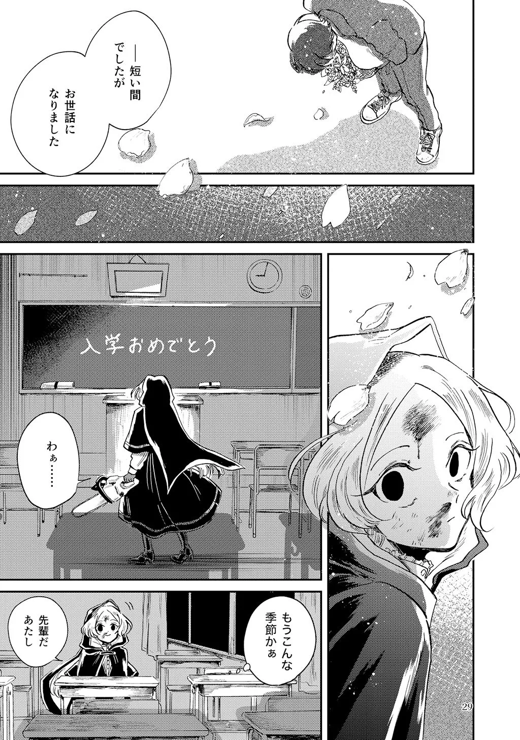P28