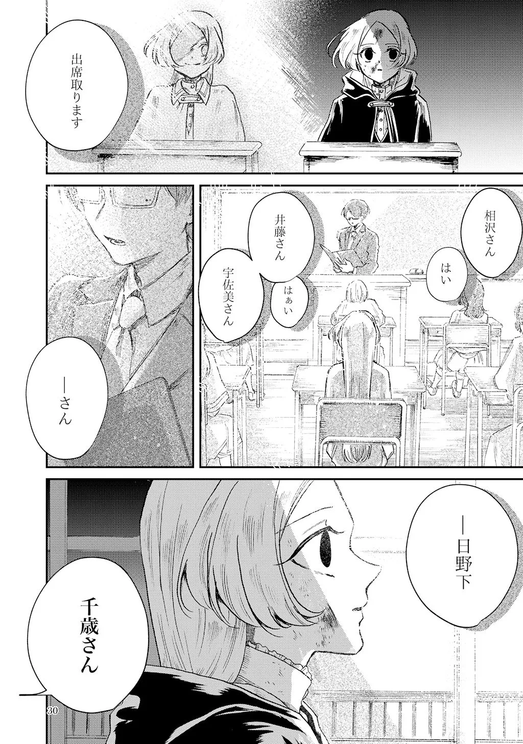 P29