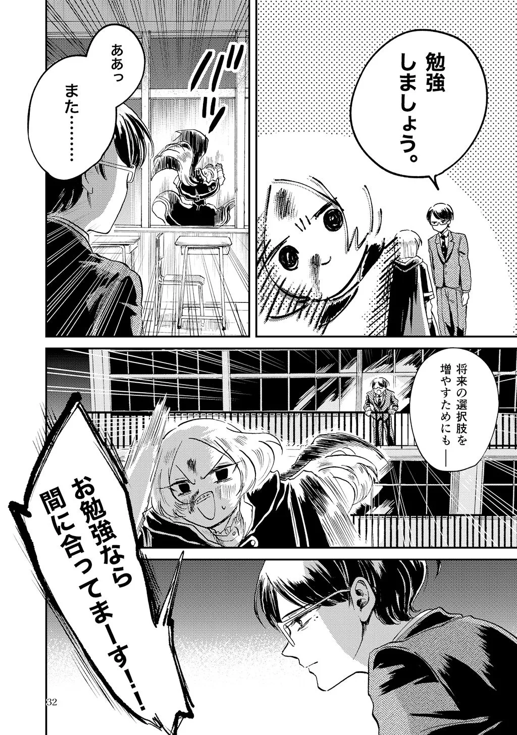 P31