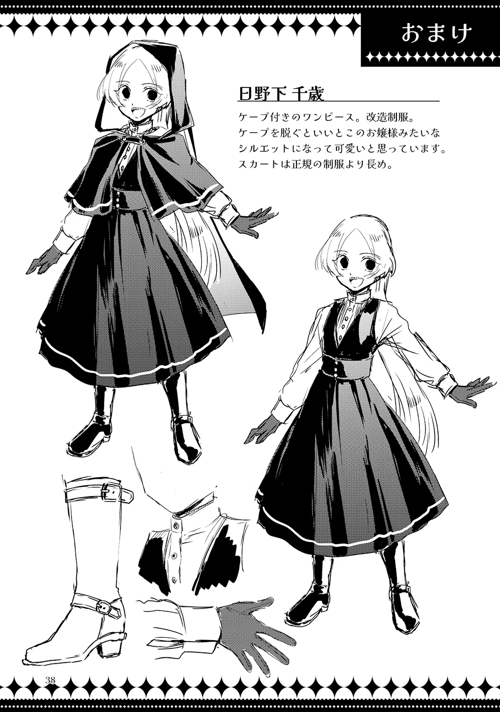 P36