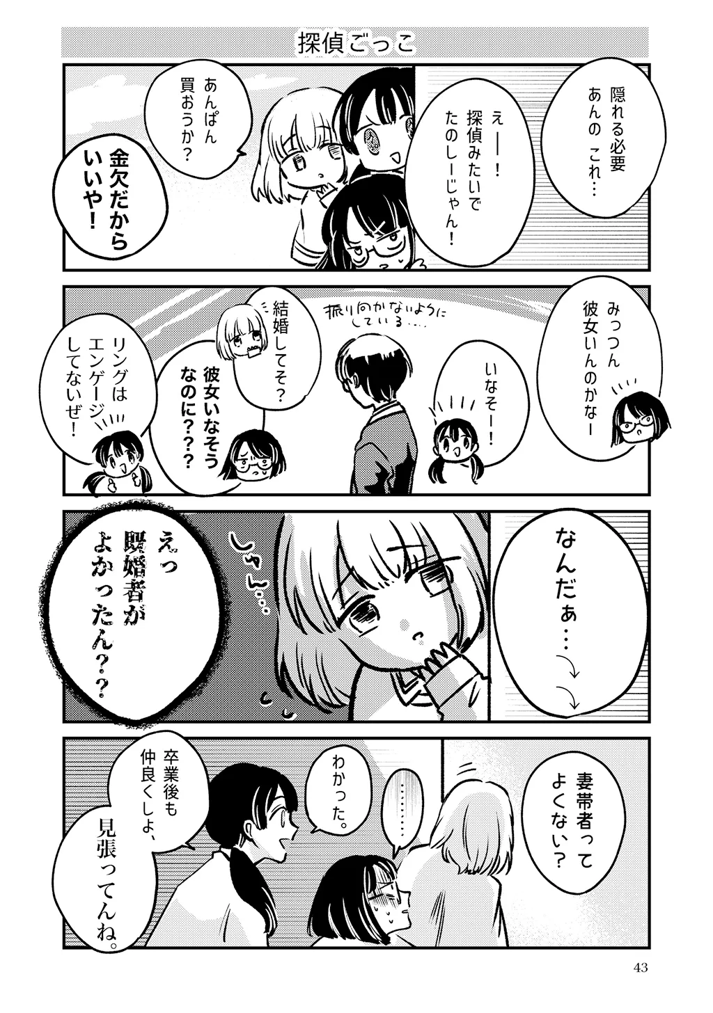 P41