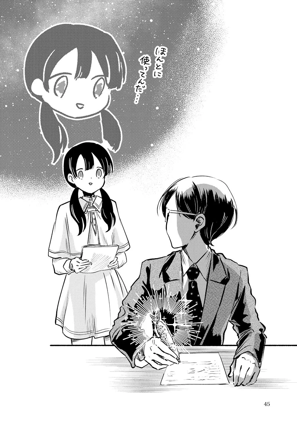 P43