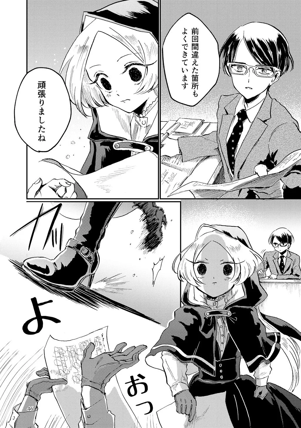 P44