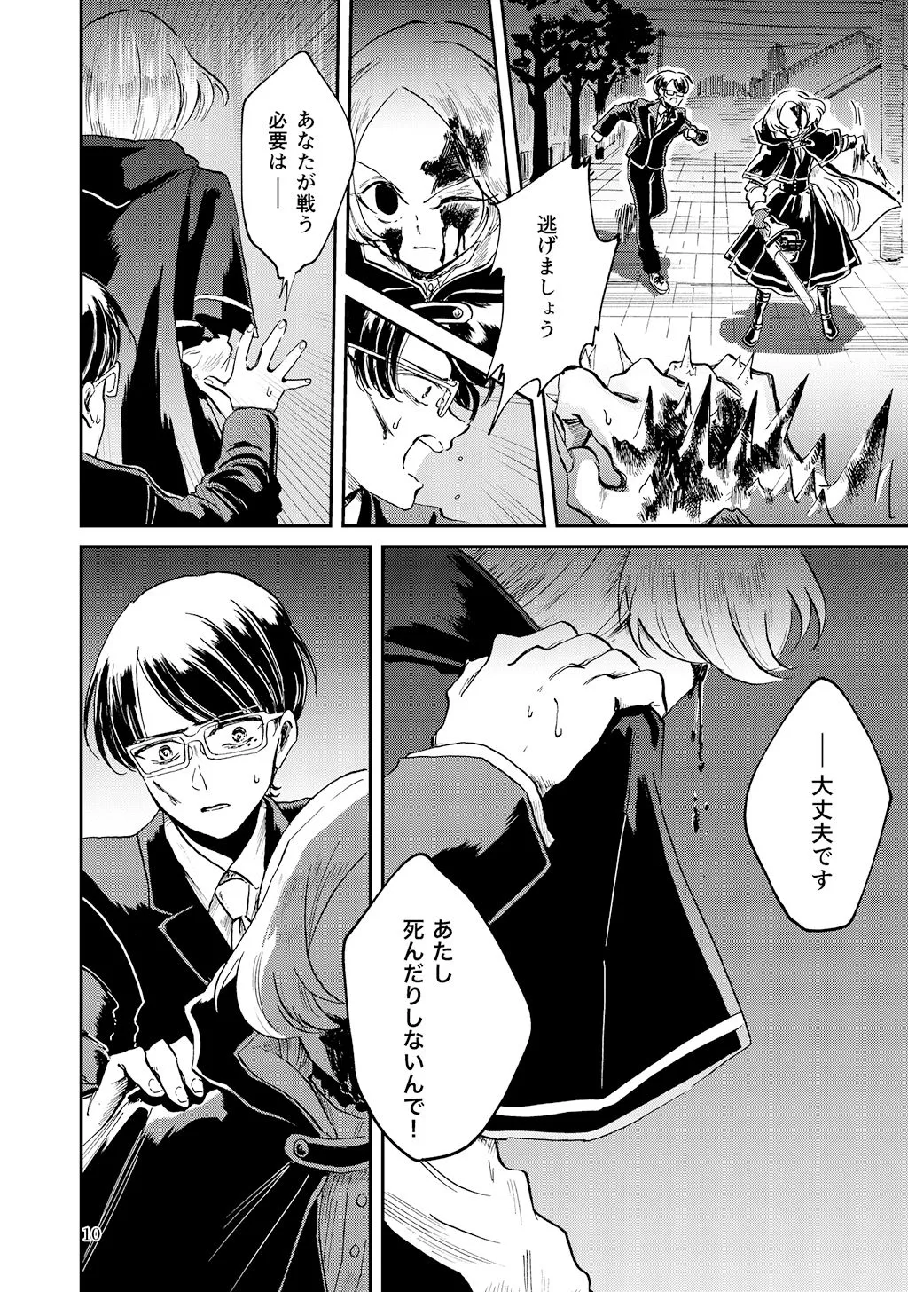 P9
