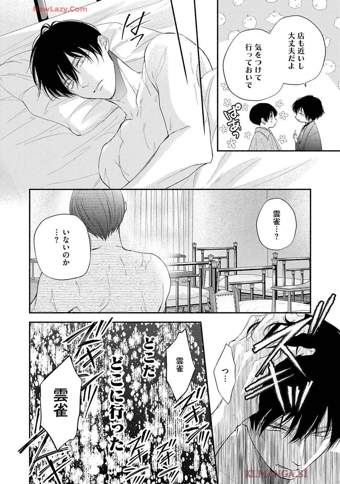 P14