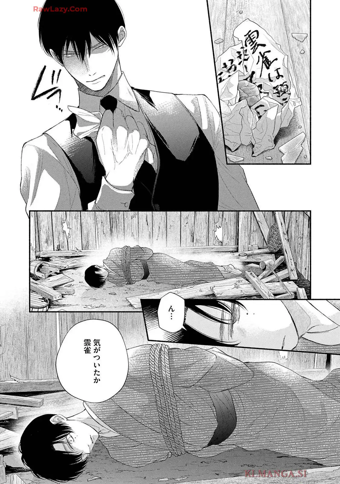 P25