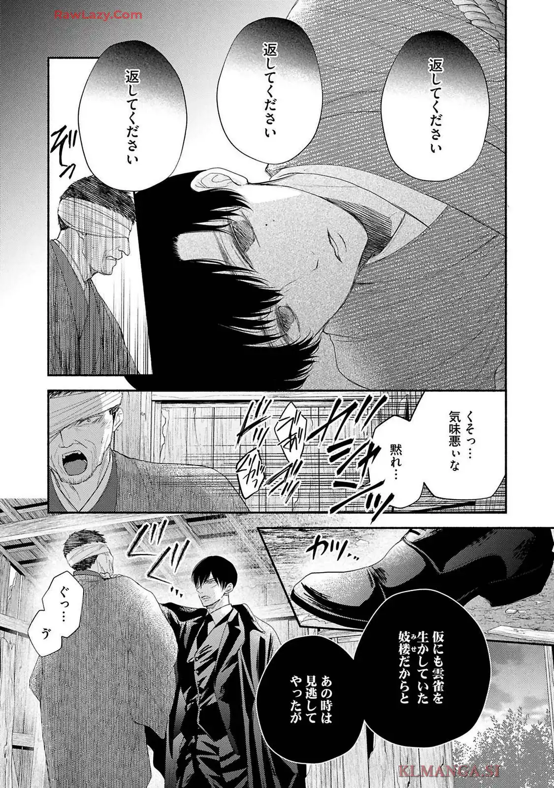 P29