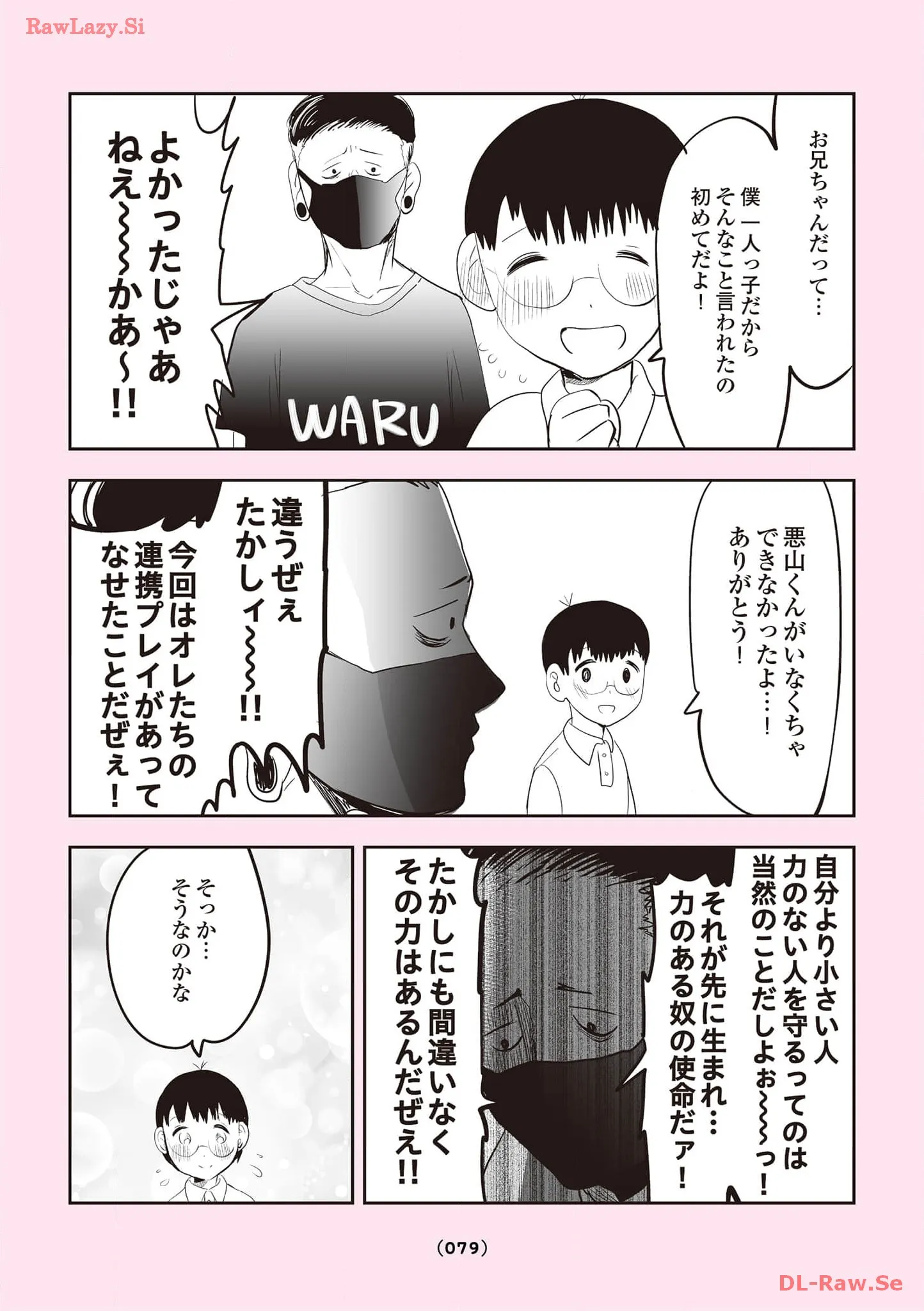 P11