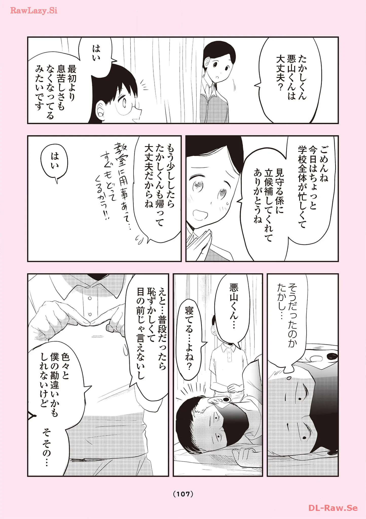P39