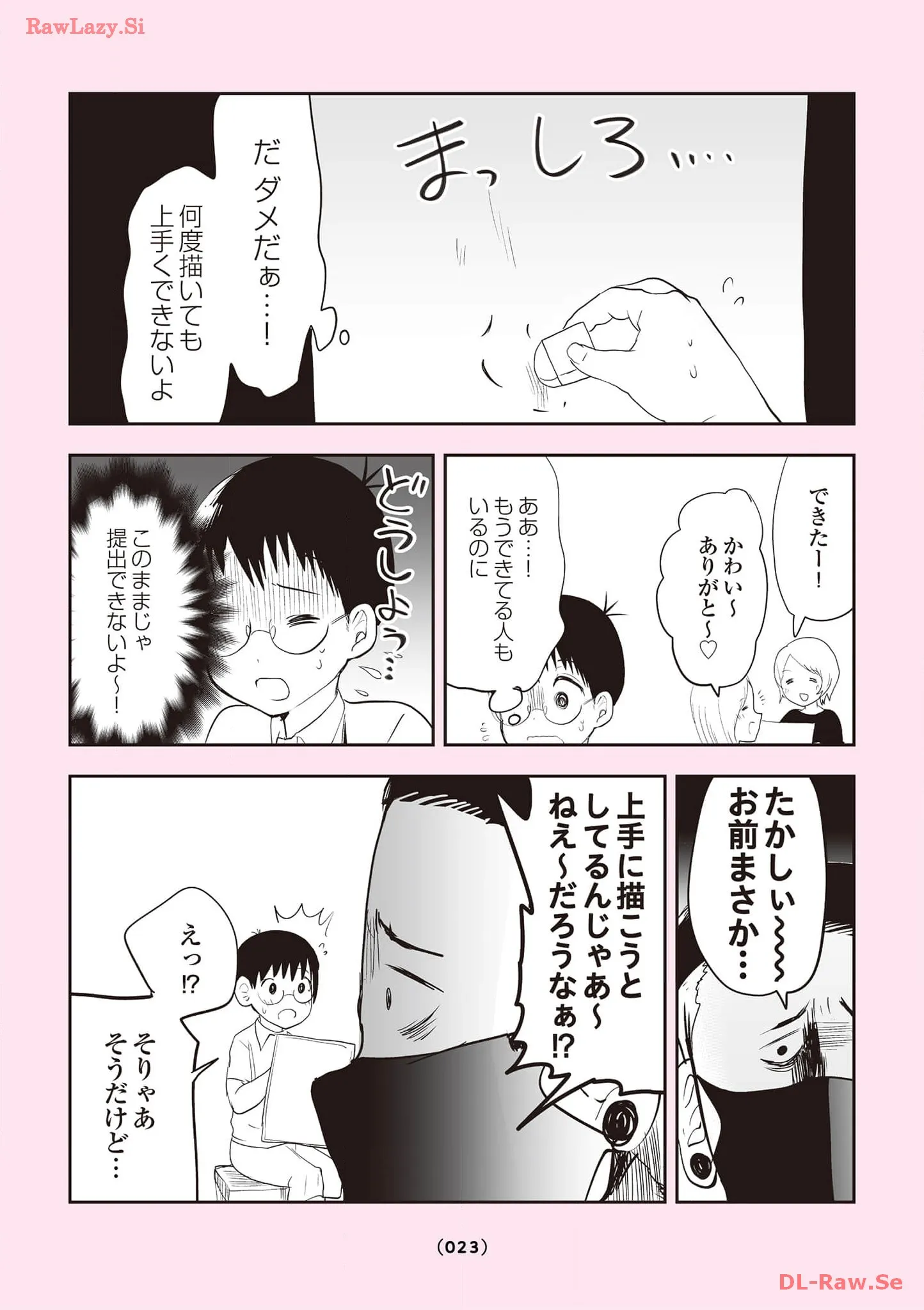 P21
