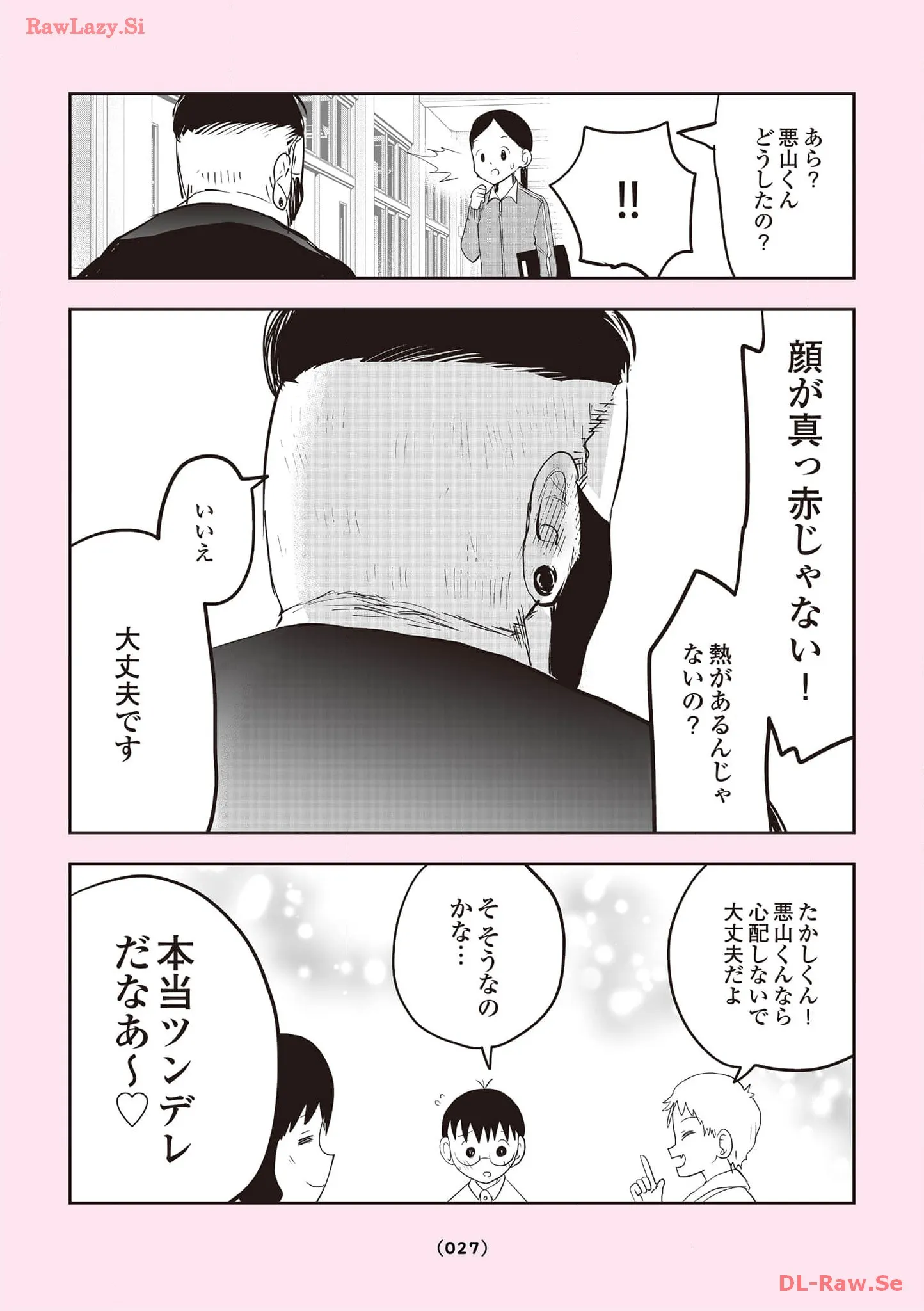 P25