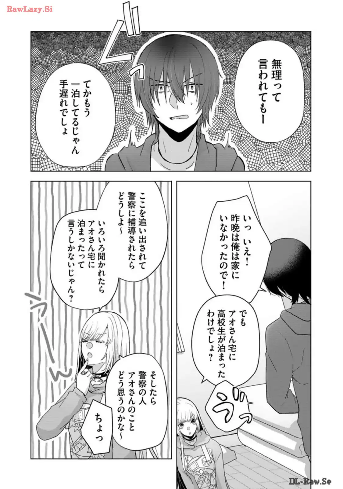 P39
