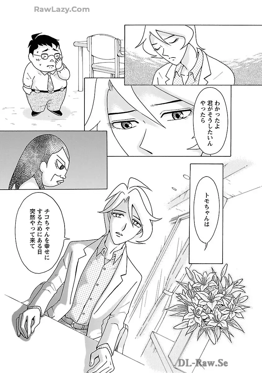 P21