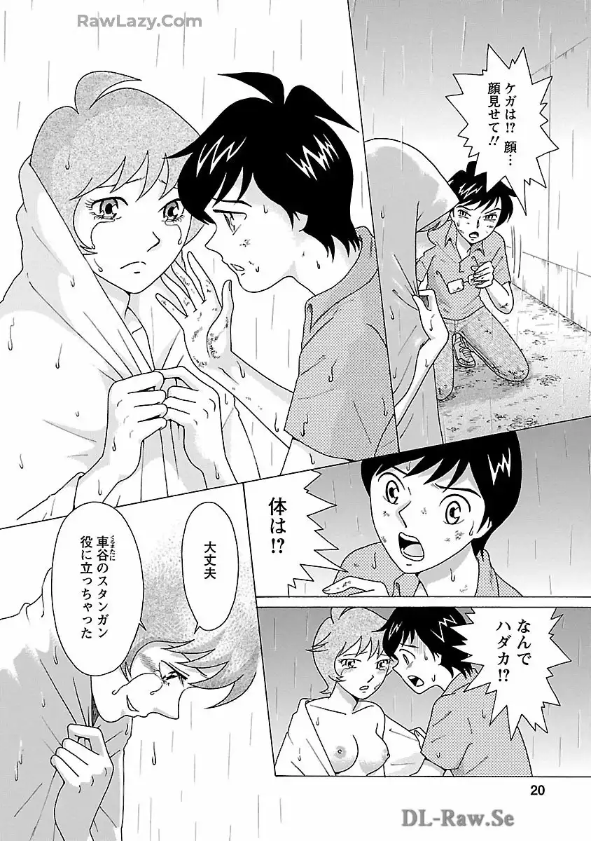 P16