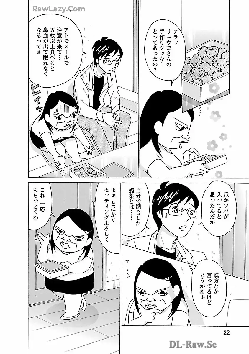 P18