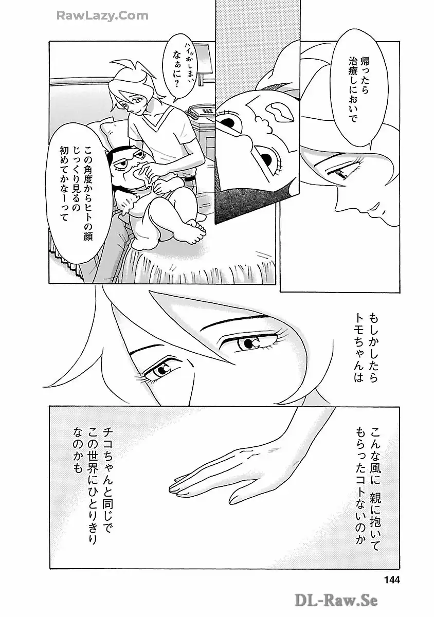 P20