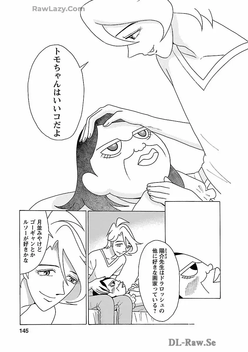 P21