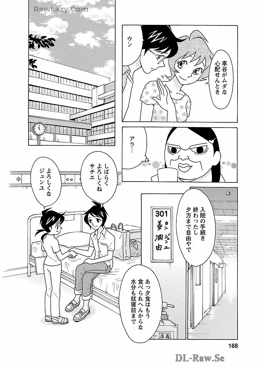 P20