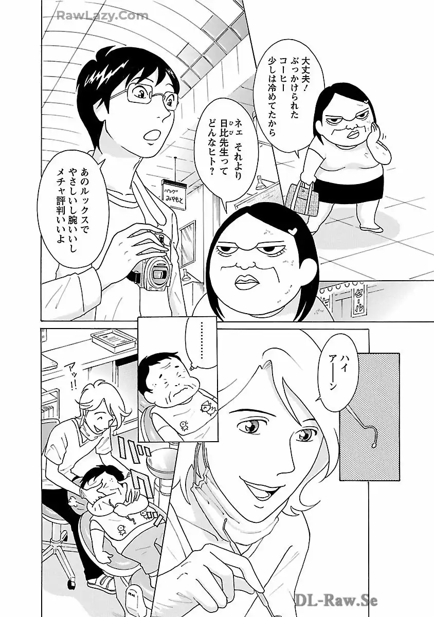 P22