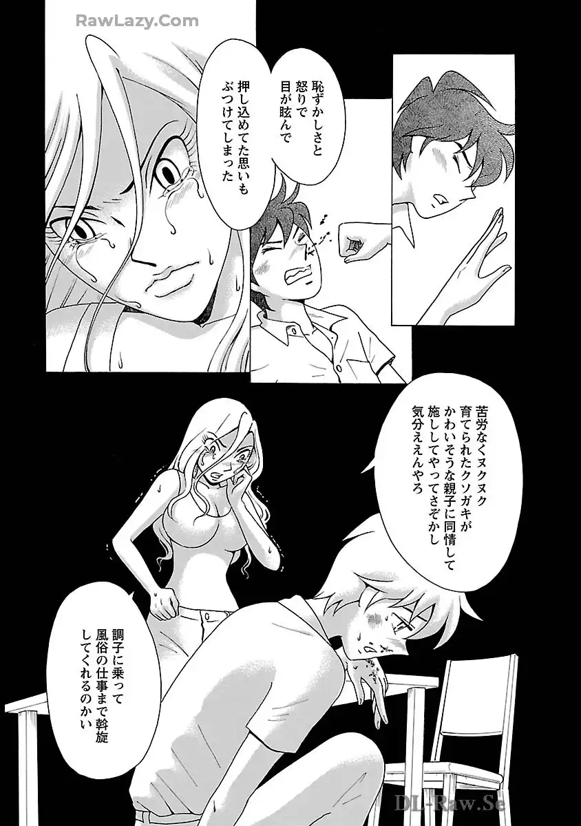 P21