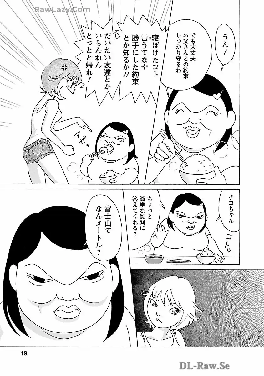 P14