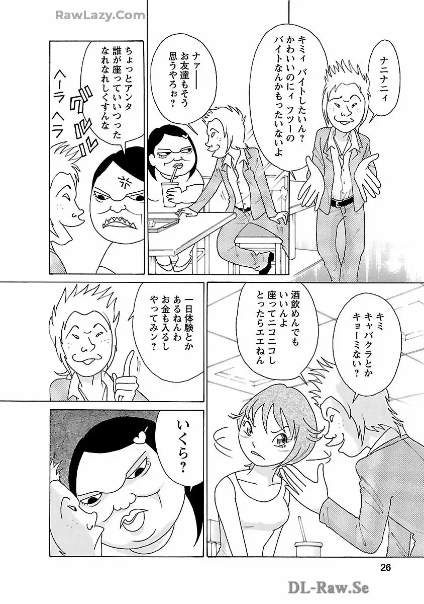 P21