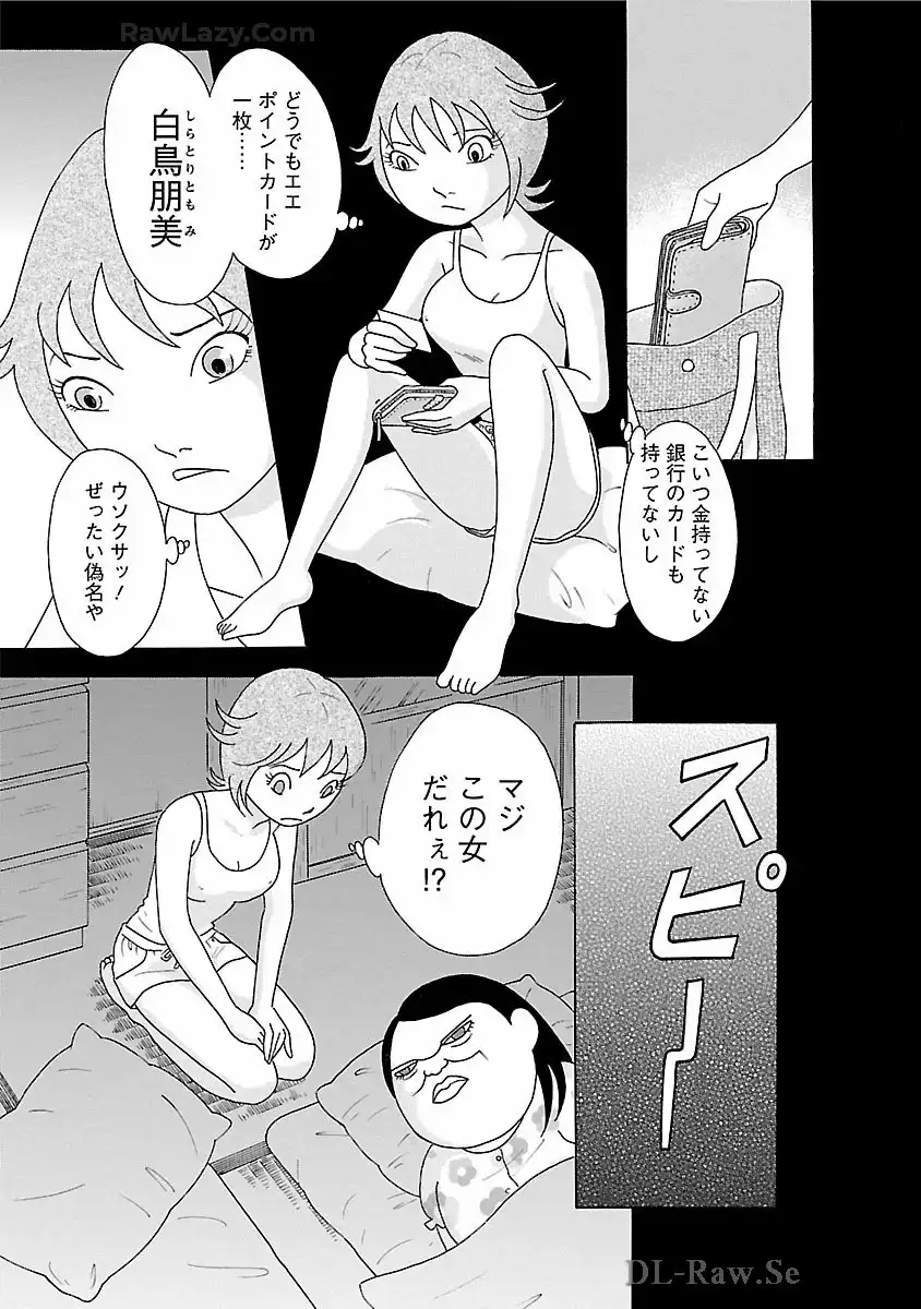 P30