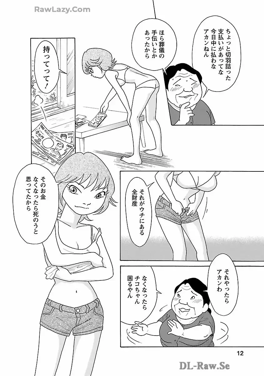P7