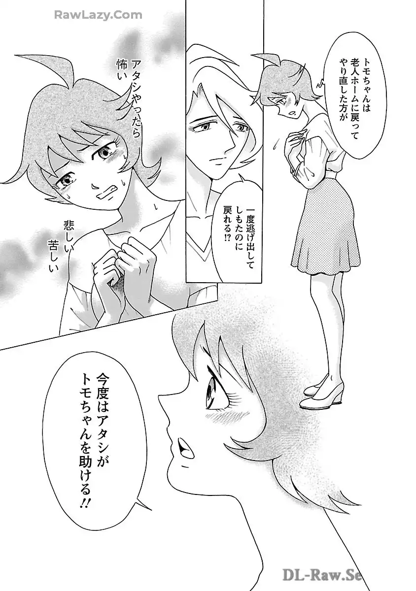 P23