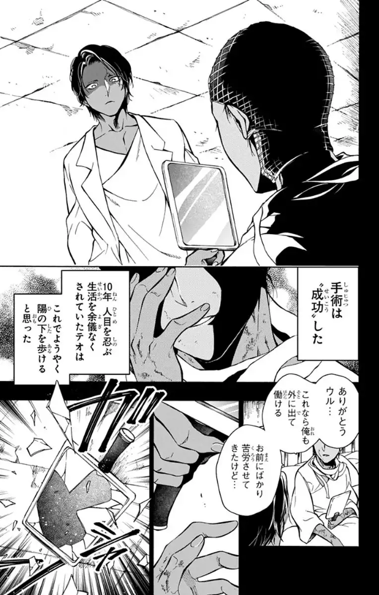 P21
